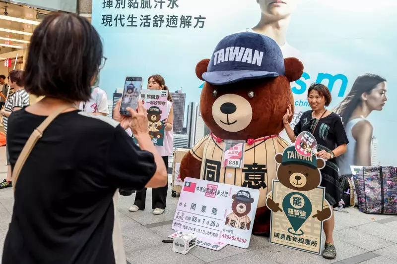 Taiwan Election Results Spark Controversy as China Calls for Recall