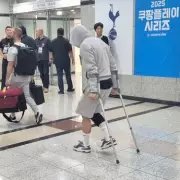 James Maddison Injury Update: Tottenham Star's Road to Recovery Revealed