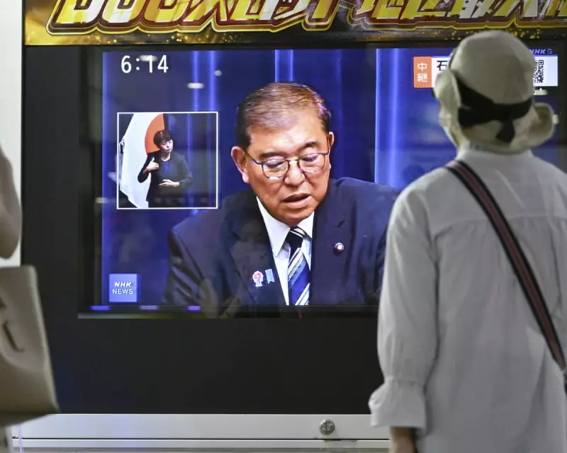 Japan's Next PM Faces 'Unforgiving' Challenge as Kingmaker Shigeru Ishiba Resigns | Political Turmoil Ahead
