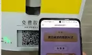 The Future of the Loo? Smart Toilet Demands You Watch an Advert Before Dispensing Paper