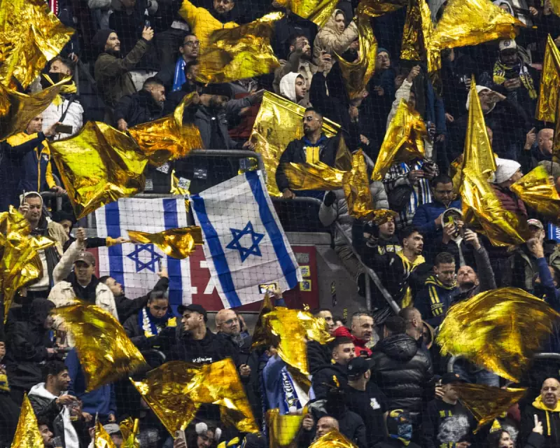 Aston Villa Faces Backlash Over Steward Scheduling for Maccabi Tel Aviv Clash