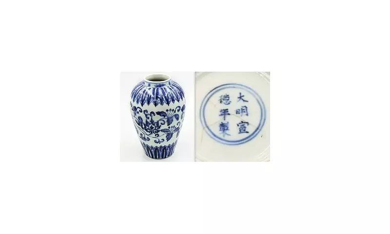 Family's Dusty Loft Reveals Ming Dynasty Treasure: Cracked Vase Valued at £100,000