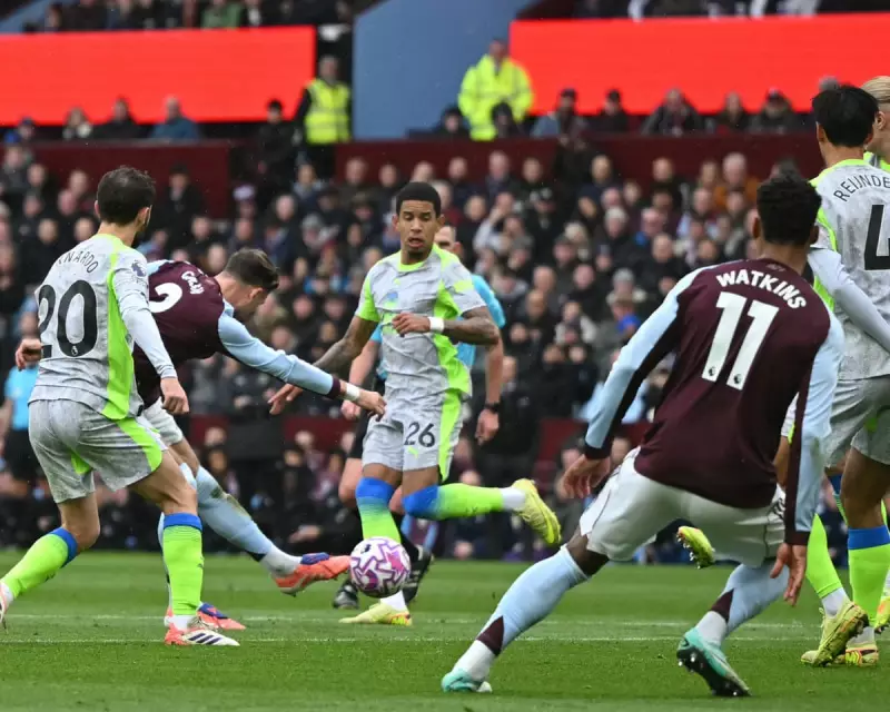Man City's Title Defence Crumbles as Aston Villa Claim Stunning Victory at Villa Park