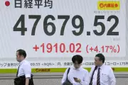 Wall Street's Japanese Expansion: Former PM Shinzo Abe's Party Courts US Financial Giants