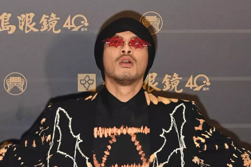 Malaysian Rapper Namewee Released on Bail in Iris Hsieh Death Case