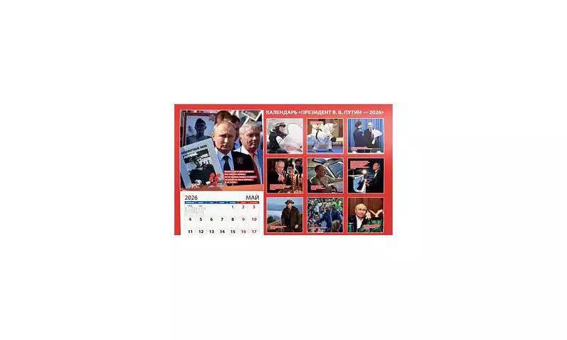 Putin's 2026 Calendar Drops Shirtless Photos Amid Health Speculation