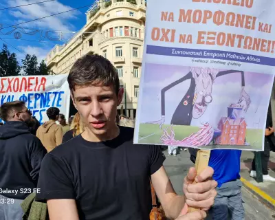 Greece Launches AI in Schools: Teachers Trained Amid Student Fears