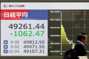 Asian Markets Tumble 3% Following Tech Sell-Off on Wall Street