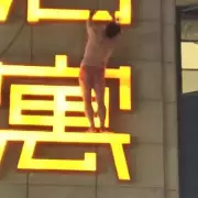 Man Hangs from Hotel Sign in Boxers to Escape Wife in Cheating Drama