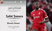 Liverpool's Ibrahima Konate Announces Father's Passing in Emotional Instagram Tribute