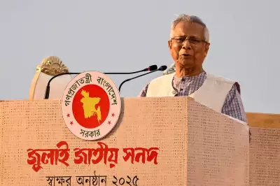 Tarique Rahman to be Sworn in as Bangladesh's New Prime Minister After Historic Election