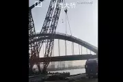 Five Workers Killed in Chinese Railway Bridge Collapse During Construction