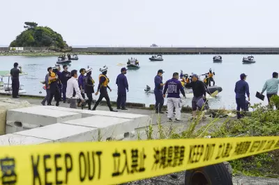 Two Dead as Student Boats Capsize Near Okinawa US Base Site