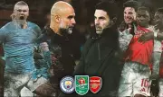 Arsenal vs Man City: Carabao Cup Final Preview and Historic Rivalry Analysis