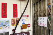 Hong Kong Bookstore Raided: Owner and Staff Arrested for Selling Jimmy Lai Biography