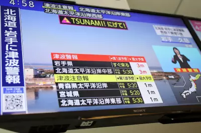 Japan Issues Tsunami Warnings After Major 7.5 Magnitude Earthquake Strikes