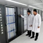Chinese Supercomputer Suffers Major Data Breach, Hacker Attempts to Sell Stolen Information