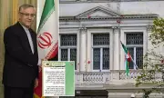 Iran Embassy in London Urges UK Residents to Join 'Martyrdom' Program, Raising Security Fears