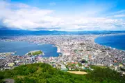 Japan Issues Tsunami Warning After Powerful 7.5 Magnitude Earthquake Strikes Coast