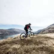 Prisoners Released for Mountain Biking and Orienteering Courses