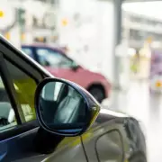 Santander Agrees to Pay Compensation in Car Finance Scandal