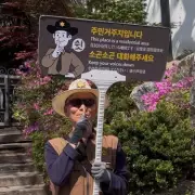 Seoul Locals Deploy 'Quiet Police' to Silence Tourists in Bukchon