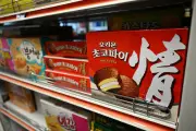 Vietnamese Student Survives 37 Hours in Mountains on Chocolate Snacks