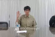 Ghislaine Maxwell Prison Transfer Questioned by US Congress