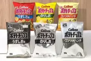 Japanese Snacks Go Black-and-White as Iran War Disrupts Ink Supply
