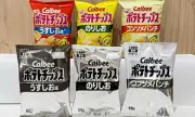 Japan's Calbee Switches to Black-and-White Bags Due to Iran War Ink Shortage