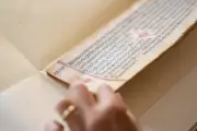 Wellcome Collection Returns Jain Manuscripts to University of Birmingham