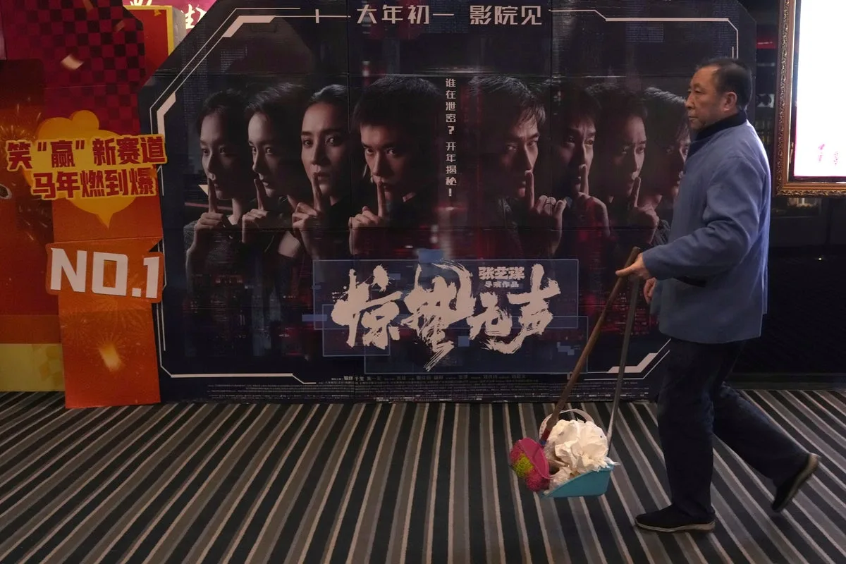 Chinese Spy Film 'Scare Out' Backed by State Security Ministry