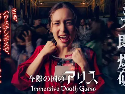 Japanese Theme Park to Launch 'Death Game' Attraction with Bomb Collars