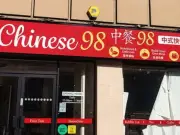 Chinese 98 Fast Food Restaurant Opening in Newcastle City Centre