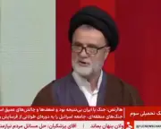 Iran MP Nabavian Faces Prosecution After Revealing Khamenei's Secret Letters on Nuclear Talks