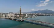 Taiwan's £295m Danjiang Bridge Opens as World's Longest Asymmetric Single-Mast Bridge