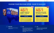 England vs Norway World Cup Offer: Get 40/1 on Kane or Haaland Shot with Sky Bet