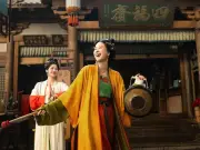Netflix's 'Perfect Match' Dubbed 'Gold Standard' Period Drama by Fans