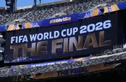 Spain vs Argentina LIVE: World Cup 2026 Final Match Stream and Team News
