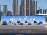 City players head to Shenzhen for BYD partnership visit