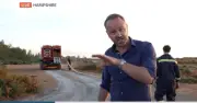 GMB interrupted by dramatic New Forest wildfire report