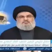 Iran propaganda channel LuaLua TV accused of breaching IRGC ban