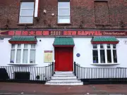 Liverpool Chinatown Restaurant Closes for Refurbishment