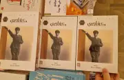 London Arabic bookshop removes Mein Kampf after backlash